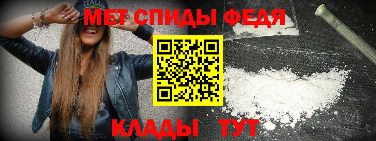 Amphetamine Premium  Вход с VPN  Амфетамин  Мыски  АМФЕТАМИН 