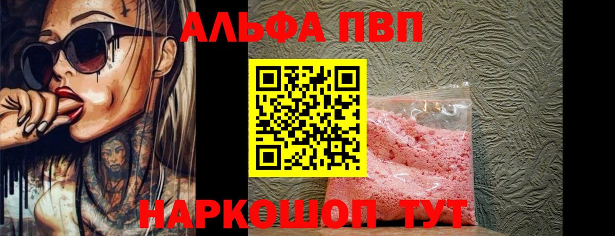 A-PVP СК КРИС Мыски