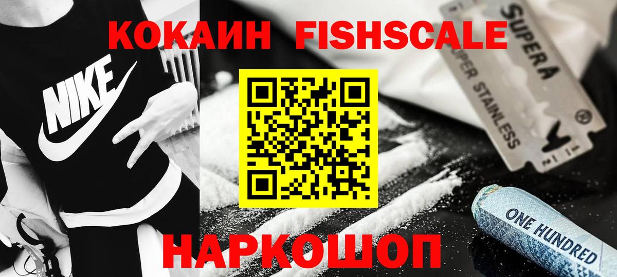 Cocaine Columbia Мыски