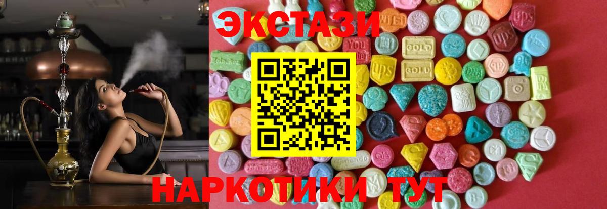 ЭКСТАЗИ Дубай  Вход с VPN  Экстази Philipp Plein  ЭКСТАЗИ  Мыски 