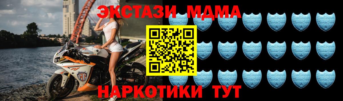 Экстази TESLA Мыски
