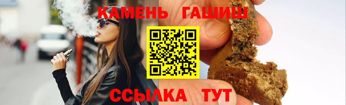 Гашиш AMNESIA HAZE  Вход с VPN  ГАШИШ хэш  купить  сайты  Мыски 