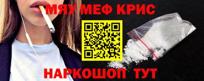 спиды Гусиноозёрск