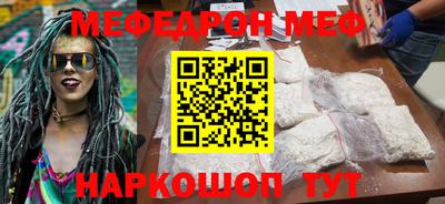 мефедрон Гусев