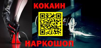 мефедрон Гусев