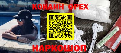 мефедрон Гусев