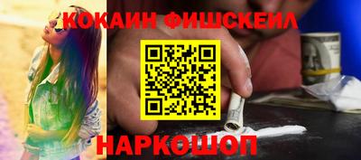 спиды Гусиноозёрск