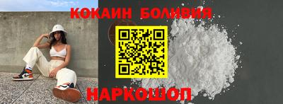 амфетамин Гусь-Хрустальный