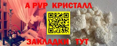 спиды Гусиноозёрск