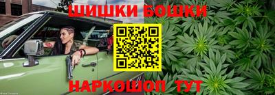 амфетамин Гусь-Хрустальный