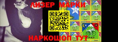 мефедрон Гусев