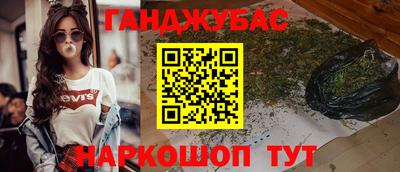 амфетамин Гусь-Хрустальный