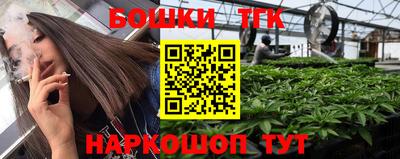 спиды Гусиноозёрск
