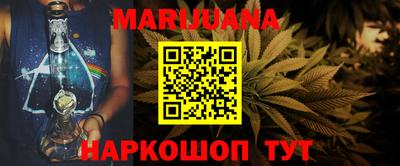 спиды Гусиноозёрск