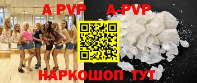спиды Гусиноозёрск