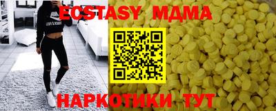 мефедрон Гусев