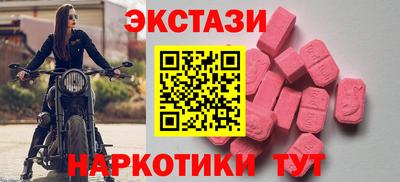 мефедрон Гусев