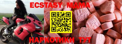 спиды Гусиноозёрск