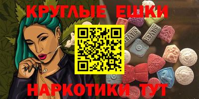 спиды Гусиноозёрск
