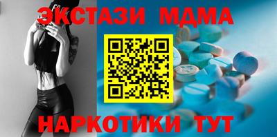 мефедрон Гусев