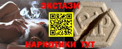 спиды Гусиноозёрск