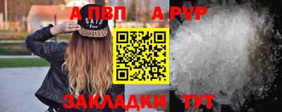 спиды Гусиноозёрск