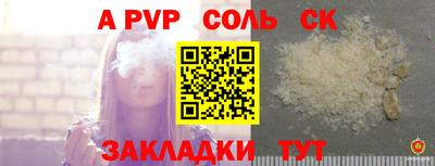 амфетамин Гусь-Хрустальный