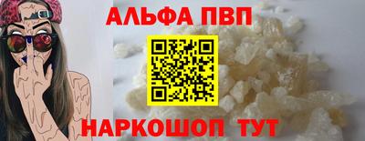 мефедрон Гусев