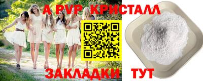 мефедрон Гусев