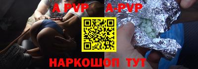 спиды Гусиноозёрск