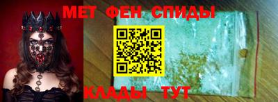 мефедрон Гусев