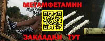спиды Гусиноозёрск