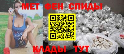 амфетамин Гусь-Хрустальный