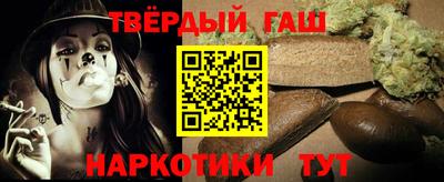 мефедрон Гусев