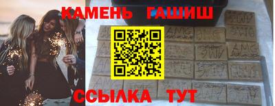 спиды Гусиноозёрск