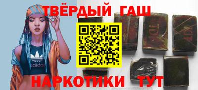спиды Гусиноозёрск