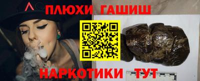 мефедрон Гусев