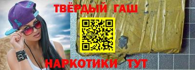 мефедрон Гусев
