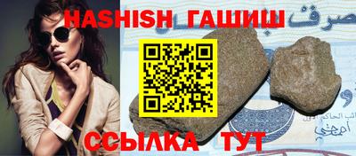 амфетамин Гусь-Хрустальный