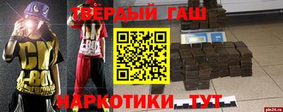 амфетамин Гусь-Хрустальный
