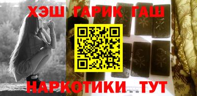 амфетамин Гусь-Хрустальный