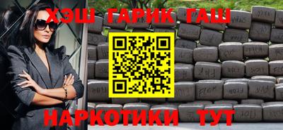 мефедрон Гусев