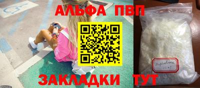спиды Гусиноозёрск