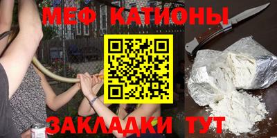мефедрон Гусев