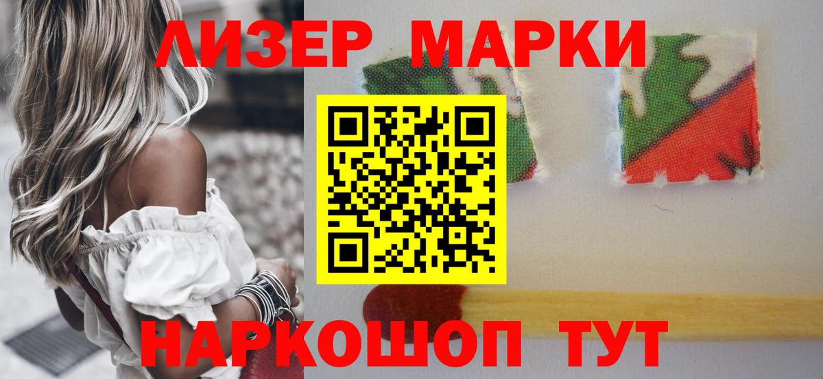 Мыски  Лсд 25 экстази кислота  Вход с VPN 