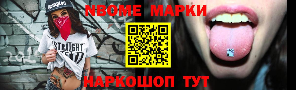 Лсд 25 экстази кислота Мыски