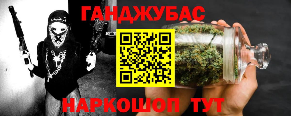Каннабис THC 21% Мыски